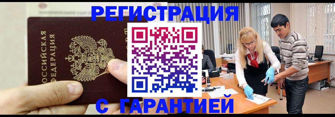 пропишу в квартире в Очёре