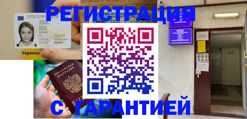 где прописаться в Очёре